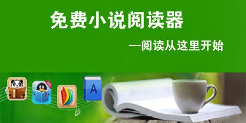 菲律宾签证逾期2个月 签证逾期后果是什么